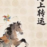 一娘甄选，甜不甜抖音达人头像