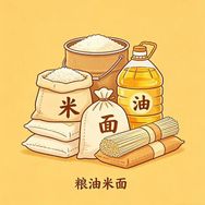 运城粮油1号店抖音达人头像