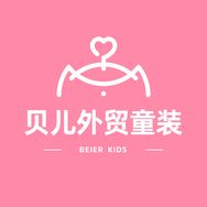 贝儿外贸童装抖音达人头像