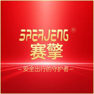 赛擎鸿泰祺汽车用品专卖店抖音达人头像