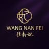 往南妃珠宝旗舰店抖音达人头像