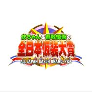 @超級变变变抖音达人头像