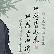 花和月圆抖音达人头像