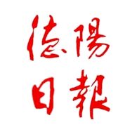 德阳日报抖音达人头像