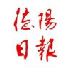 德阳日报抖音达人头像