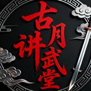 颂柳百货分享抖音达人头像