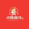 点赞商河抖音达人头像