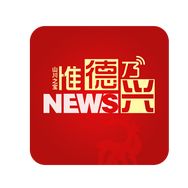 惟德乃兴抖音达人头像