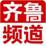 齐鲁频道抖音达人头像