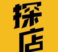 探店魔都抖音达人头像