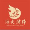 烽火烤蹄外卖到家抖音达人头像