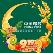 中国邮政集团有限公司福建省政和县分公司抖音达人头像