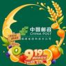 中国邮政集团有限公司福建省政和县分公司抖音达人头像