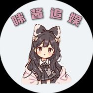 咪酱追娱抖音达人头像