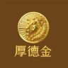 厚德金官方旗舰店抖音达人头像