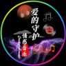 爱的守护抖音达人头像