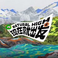 腾讯视频现在就出发抖音达人头像