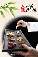 王主任说三餐抖音达人头像
