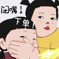 源头直发抖音达人头像