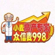 河北众人信（众信麦998厂家直销）抖音达人头像