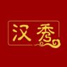汉秀官方旗舰店抖音达人头像