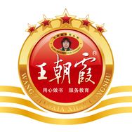 王朝霞试卷抖音号头像