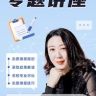 黄老师教育规划抖音达人头像