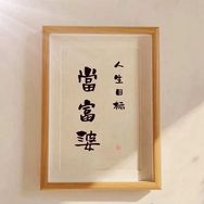 明姑娘抖音达人头像