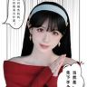 贝勒儿抖音达人头像