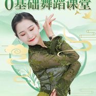 许老师·中国舞课堂抖音达人头像