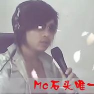 MC石头抖音达人头像