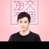 交个朋友美妆爆品榜抖音达人头像