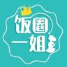 爱豆一姐抖音达人头像