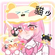 貓少抖音达人头像
