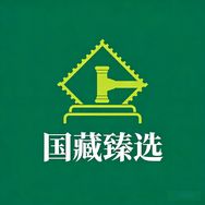 国藏臻选抖音号头像