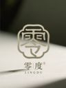 武夷山市零度包装店抖音达人头像