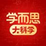 学而思大科学理科思维抖音达人头像