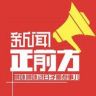 新闻正前方抖音达人头像