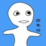 捡来的知识抖音达人头像