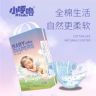 小呼噜妙秀婴童尿裤专卖店抖音达人头像