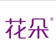 花朵女性护理旗舰店私密护理抖音号头像