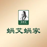 蜗艾蜗家艾灸抖音号头像