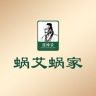 蜗艾蜗家艾灸抖音号头像