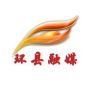 环县融媒抖音达人头像