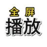 偌青分抖音达人头像