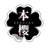本樱官方旗舰店抖音达人头像