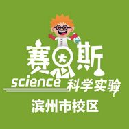 赛恩斯科学总部抖音达人头像