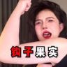 欧阳老师抖音达人头像