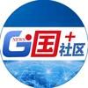 国+社区抖音达人头像