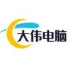 大伟电脑抖音达人头像
